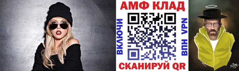 дарнет шоп  площадка состав  АМФ 97%  Артёмовск  mega ссылка 