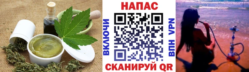 Canna-Cookies конопля  Артёмовск 