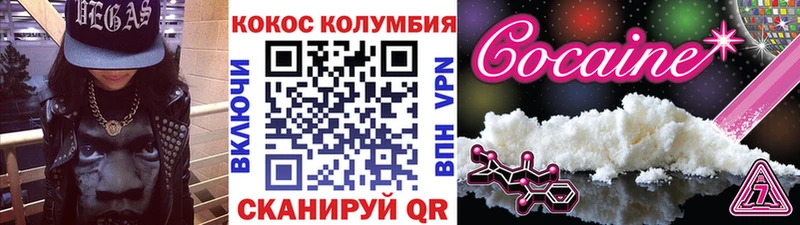 OMG рабочий сайт  сайты даркнета телеграм  Артёмовск  Cocaine Перу  сколько стоит 