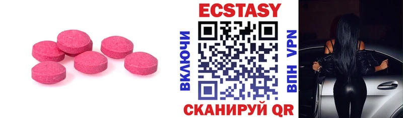 даркнет сайт  Артёмовск  Экстази louis Vuitton 