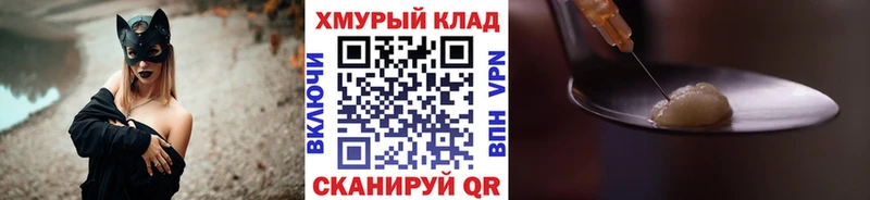 гидра   Артёмовск  darknet состав  Героин Афган 