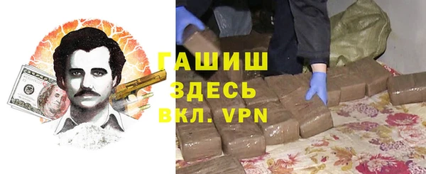 гашиш Алексин