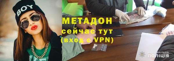 эйфоретик Алексеевка