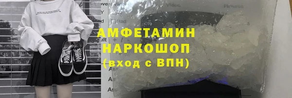 эйфоретик Алексеевка