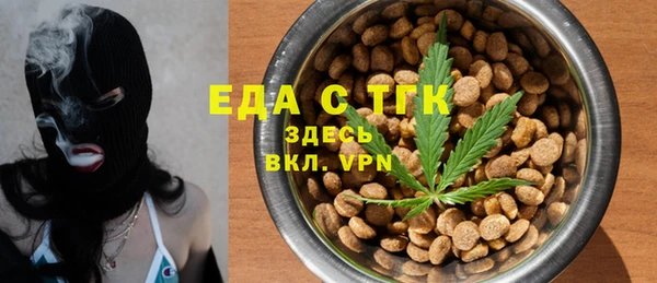 эйфоретик Алексеевка