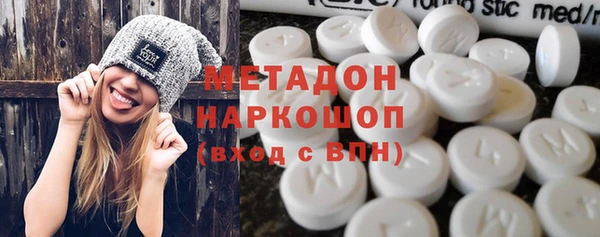 эйфоретик Алексеевка