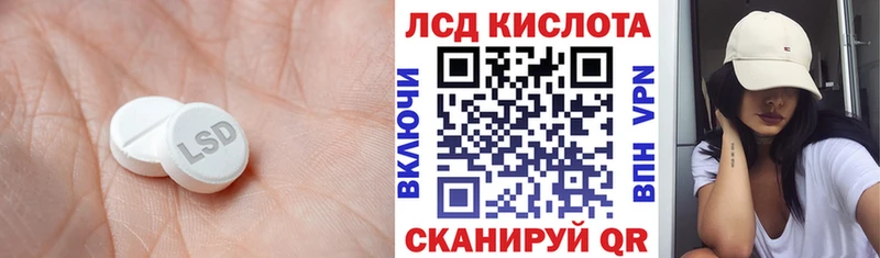 цена   МЕГА tor  Лсд 25 экстази кислота  Артёмовск 