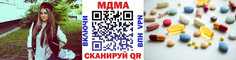 хочу   Артёмовск  МДМА молли 
