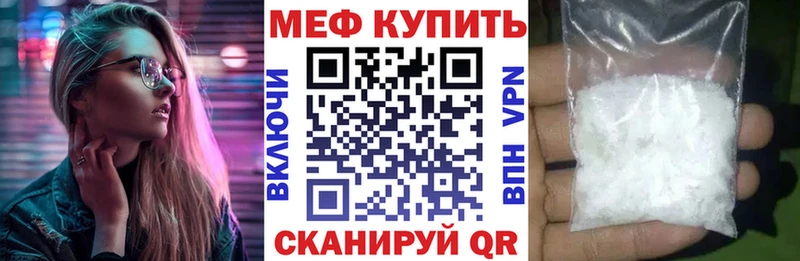 Мефедрон 4 MMC  как найти наркотики  Артёмовск 
